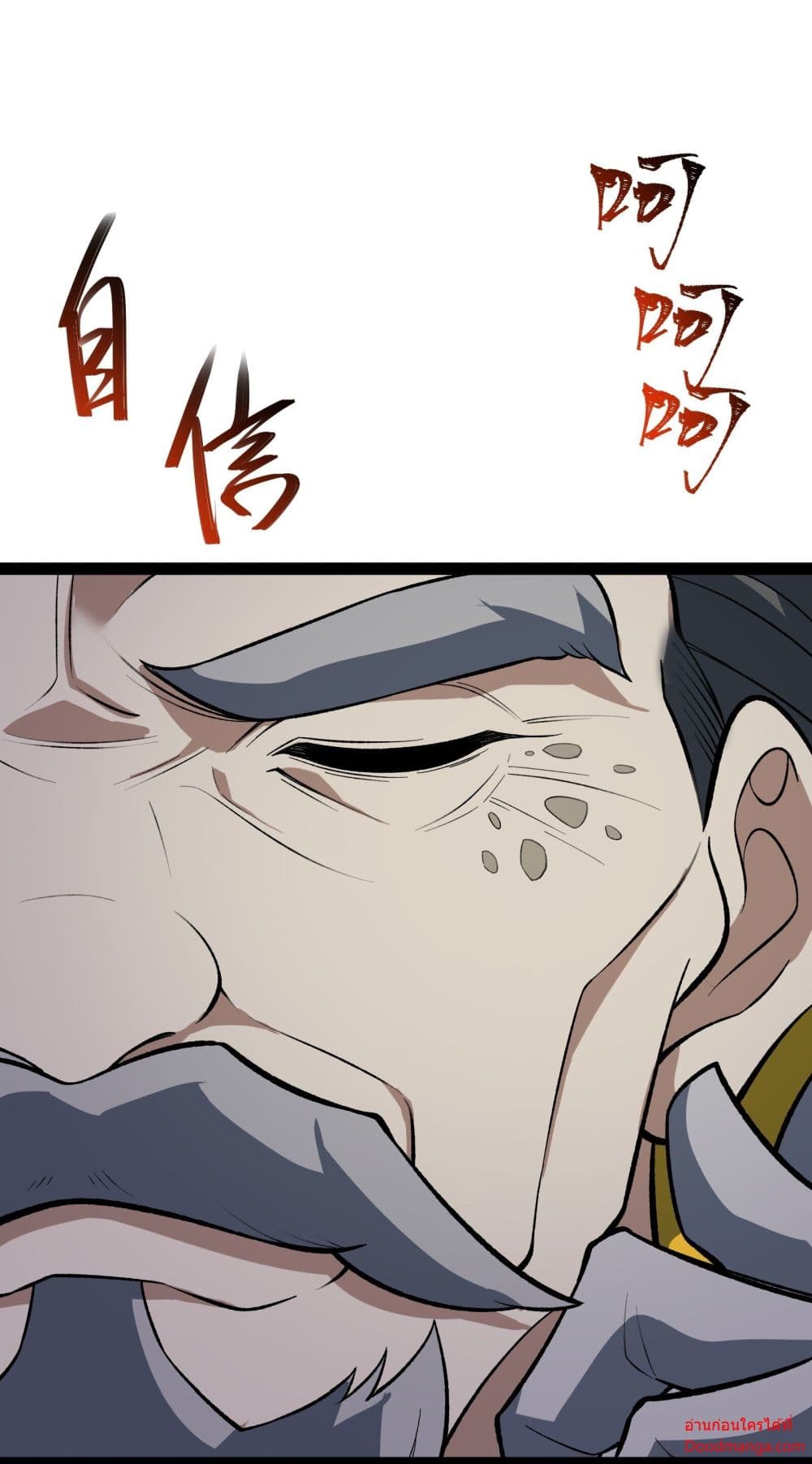 Ten Thousand Layers Of Qi Refining 14-14