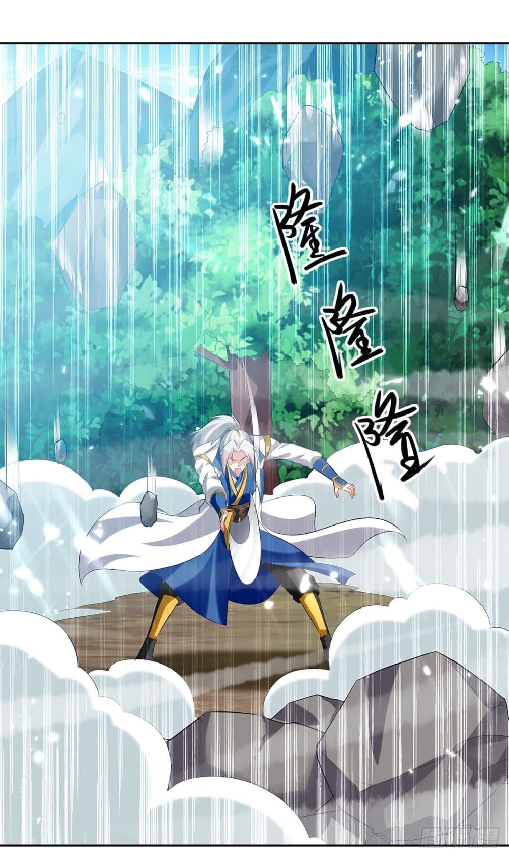 Emperor LingTian จักรพรรดิหลิงเทียน 127-127