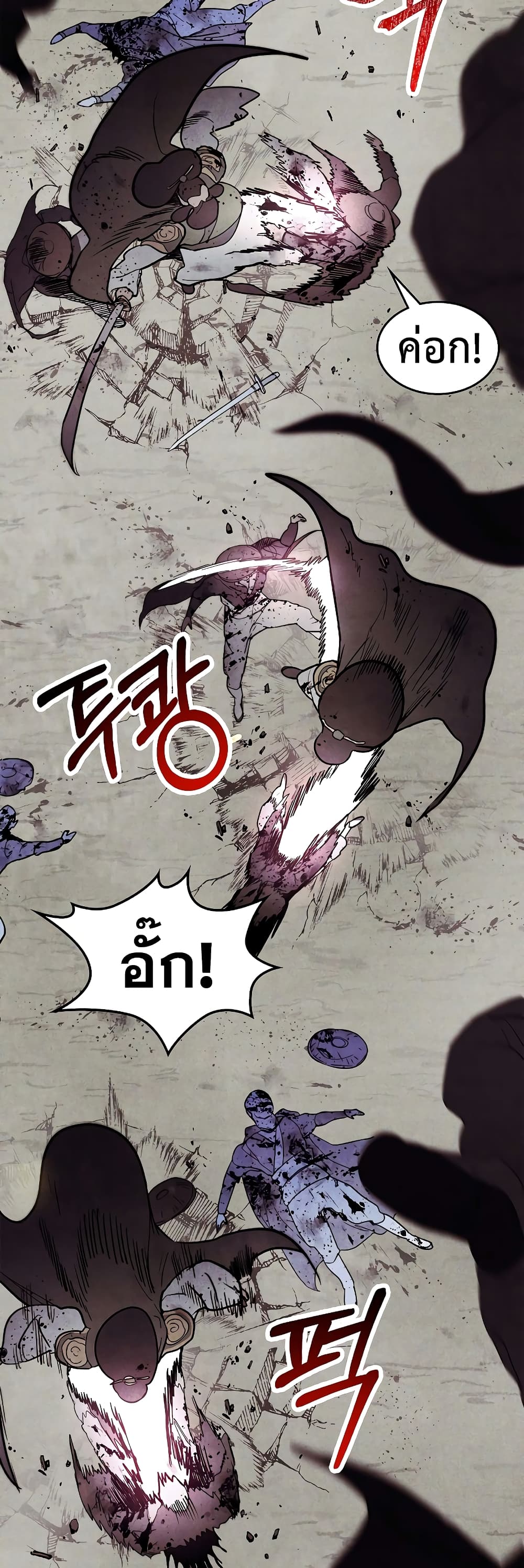 Chronicles Of The Martial God's Return 63-63