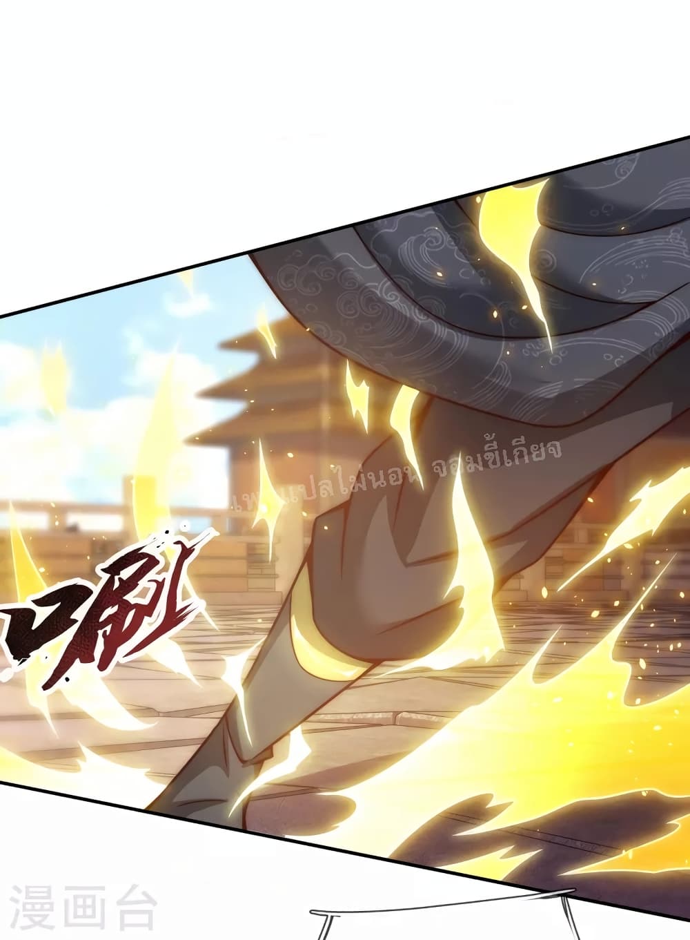 Returning to take revenge of the God Demon King 7-7