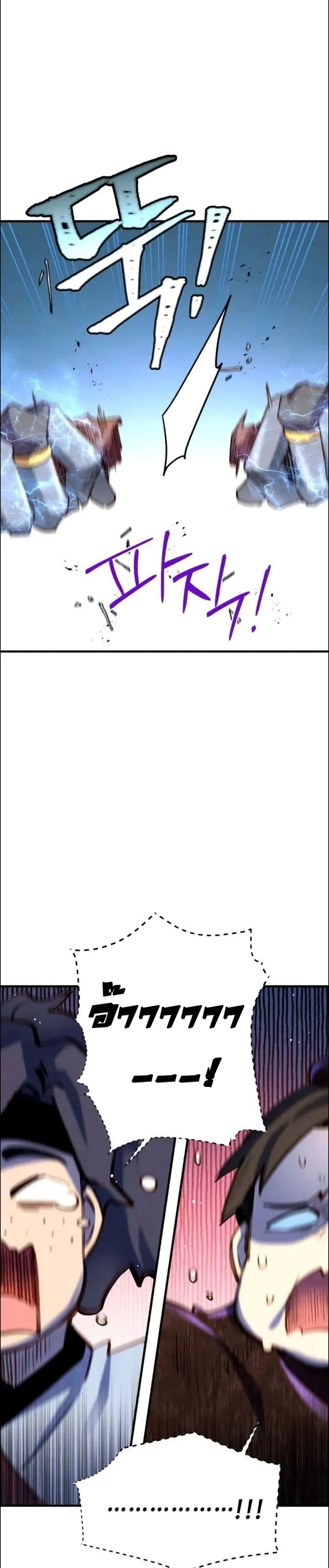 Lightning Degree 109-109