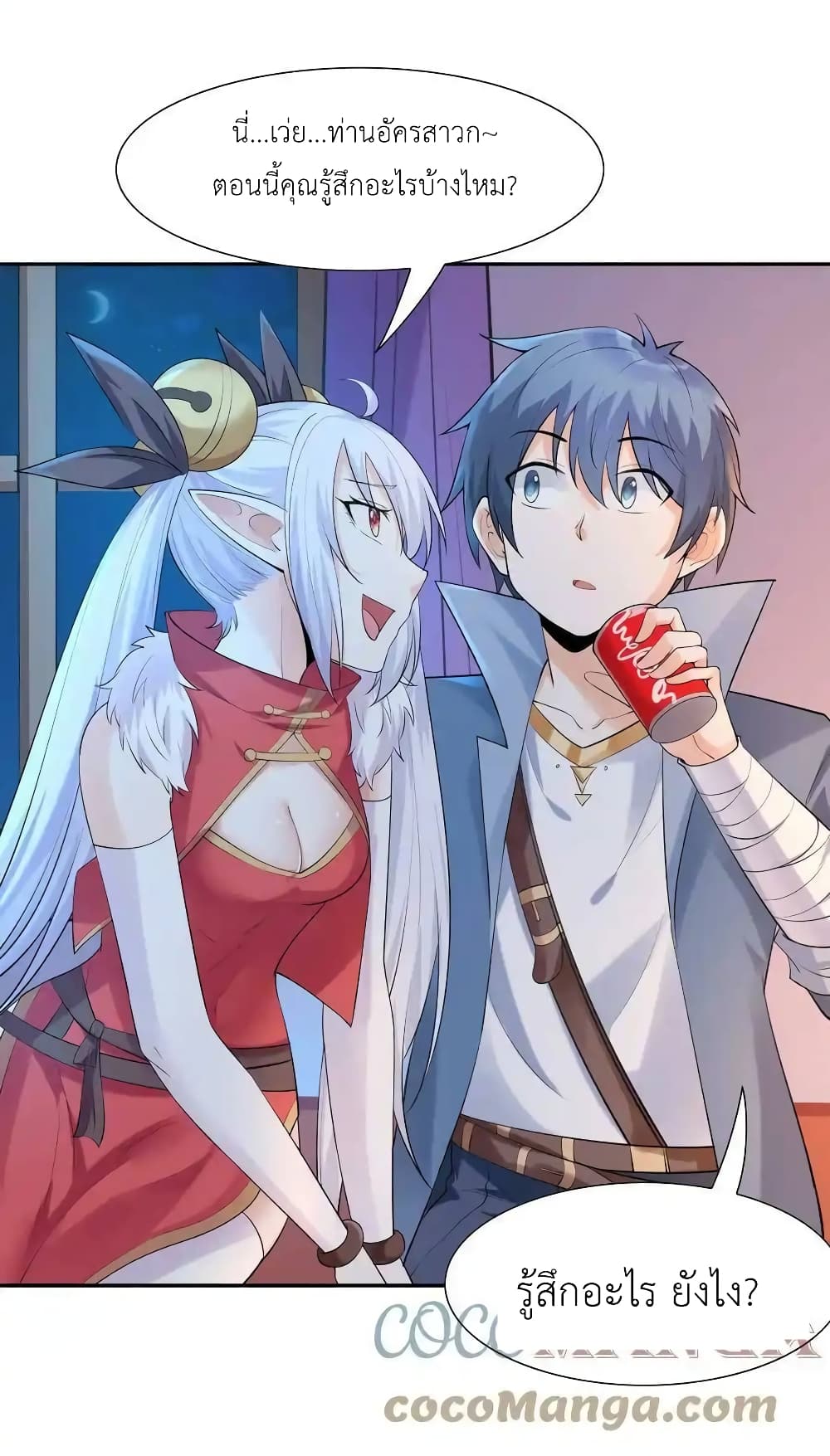 My Harem Is Entirely Female Demon Villains 14-14