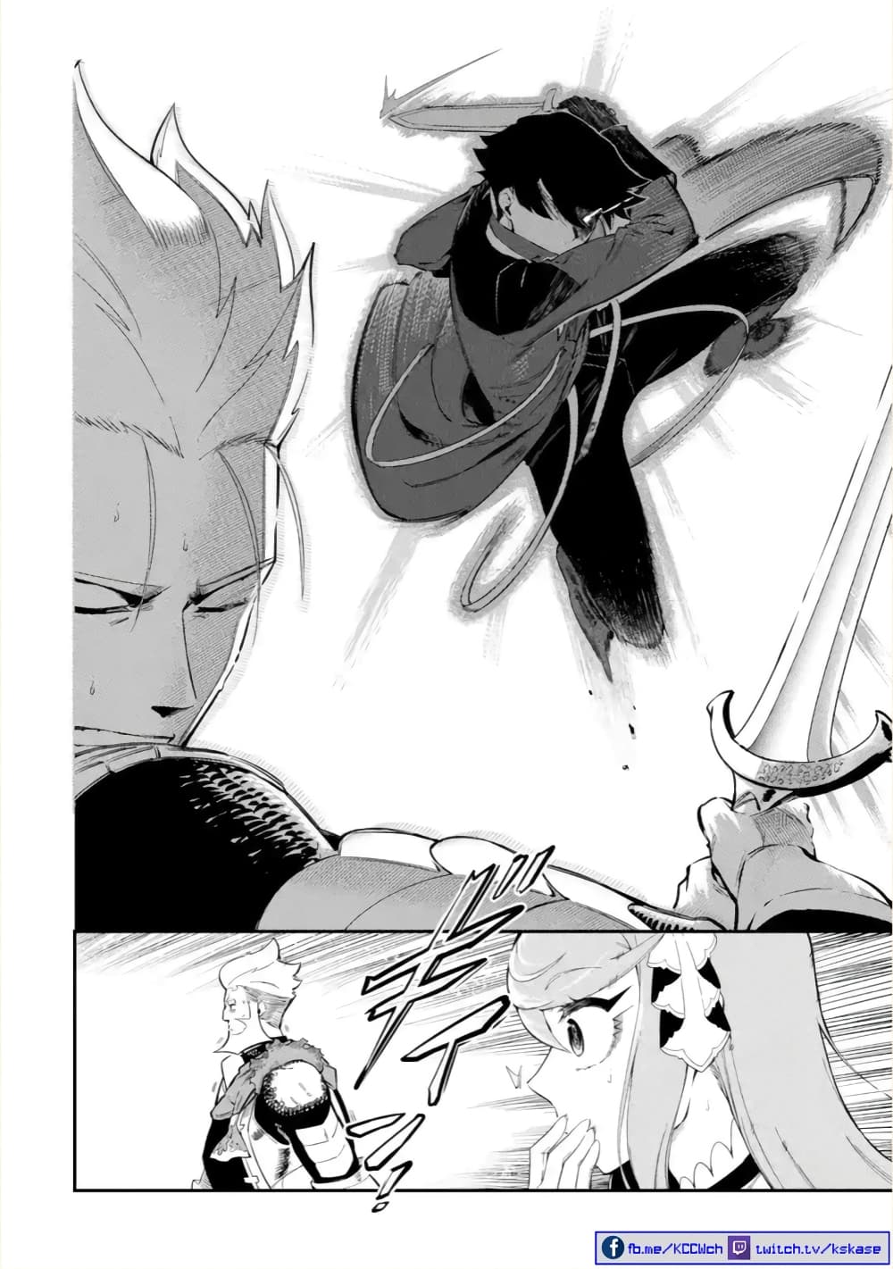 Ansatsu SKILL de Isekai Saikyou Renkinjutsu to Ansatsujutsu wo Kiwameta Ore ha, Sekai o Kage kara Shihai suru 5-5