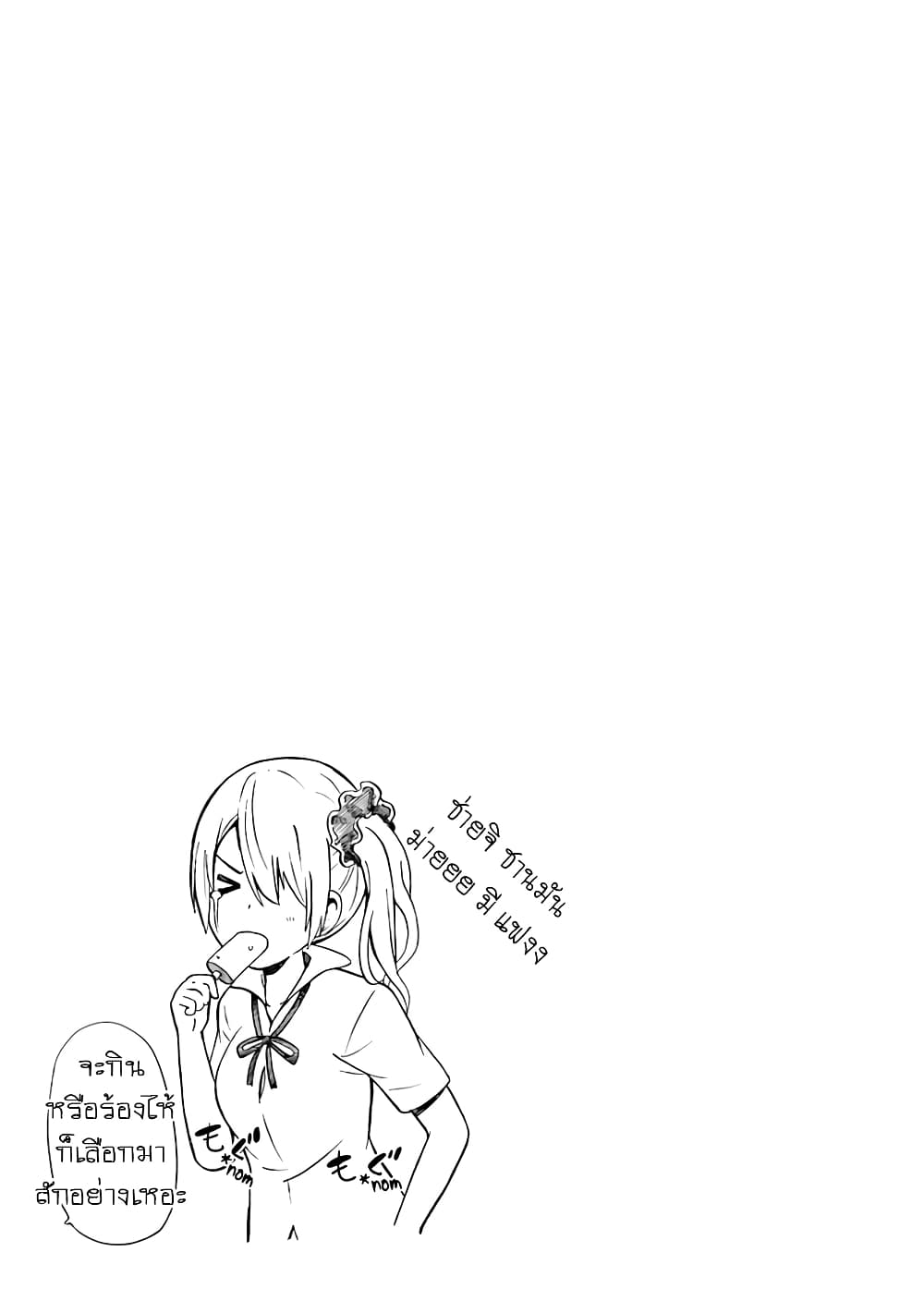 Suki x Suki 19-เดทหลังเลิกเรียน