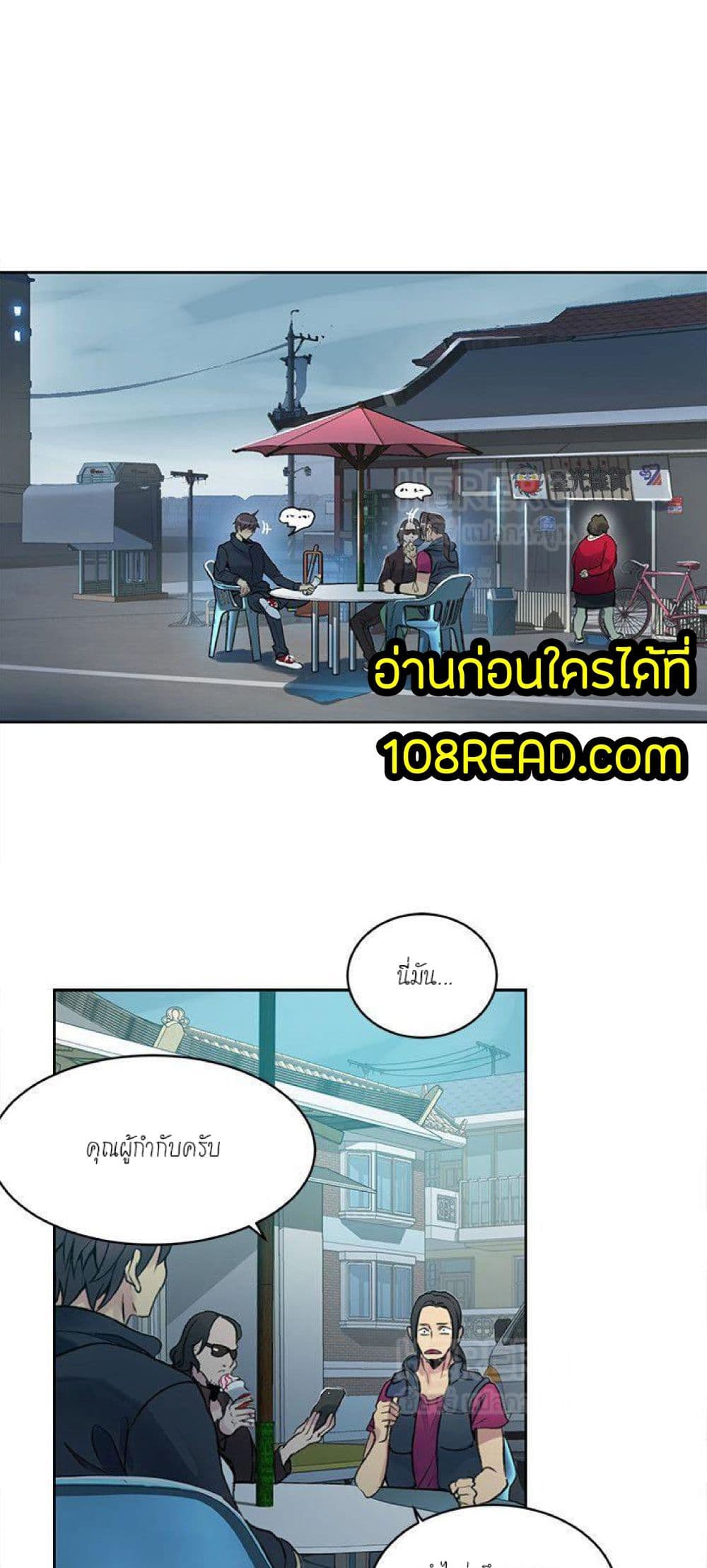 PC Goddess Room 46-46