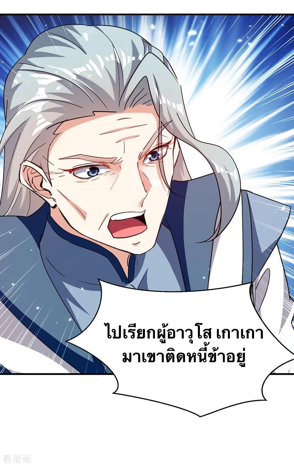 Strongest Leveling 315-315