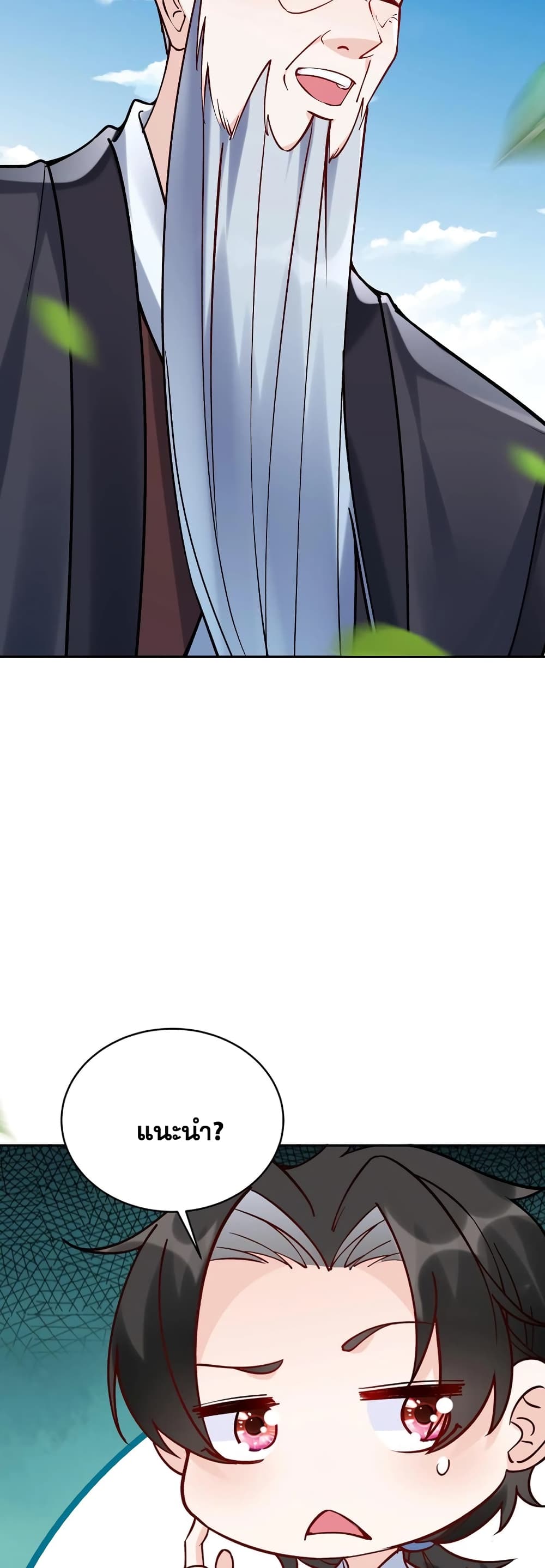 This Villain Has a Little Conscience, But Not Much! 8-8