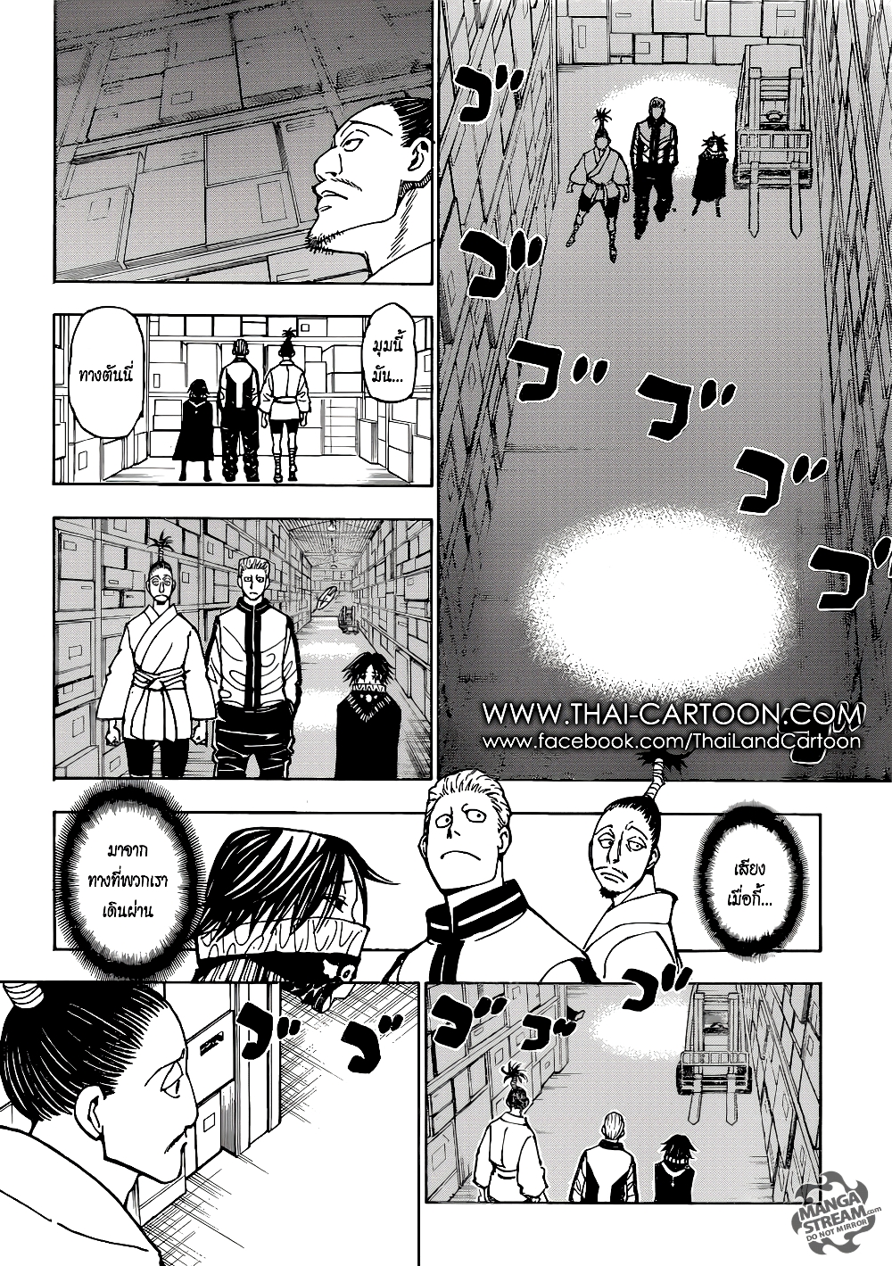 Hunter X Hunter 378-378