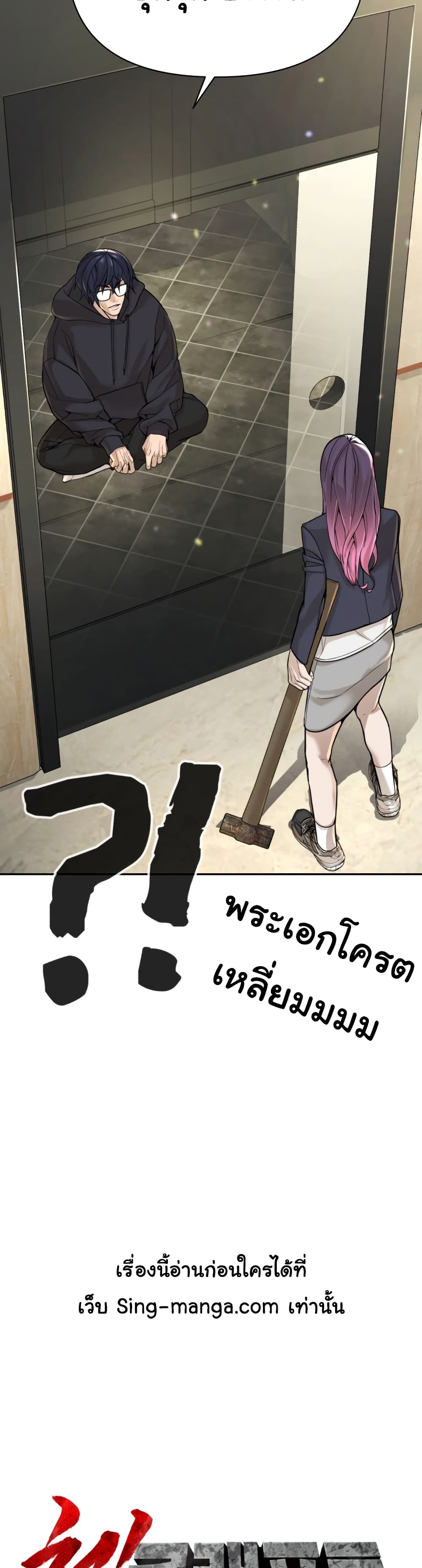 HellCraft 8-8