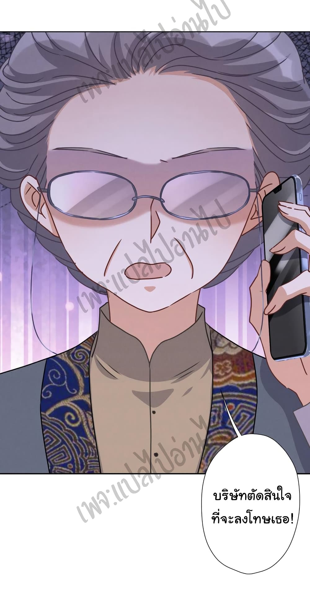 Lu Feng is the Best Son-in-law 45-45
