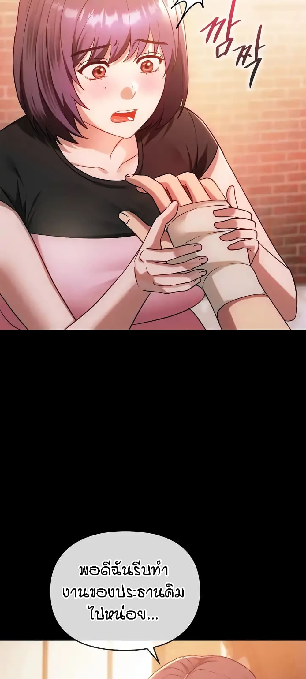 Seducing Mother 38-38