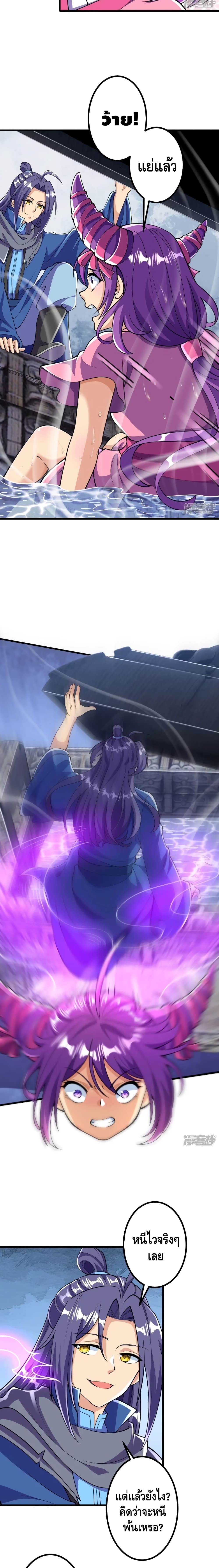The Strongest Ancestor 15-15