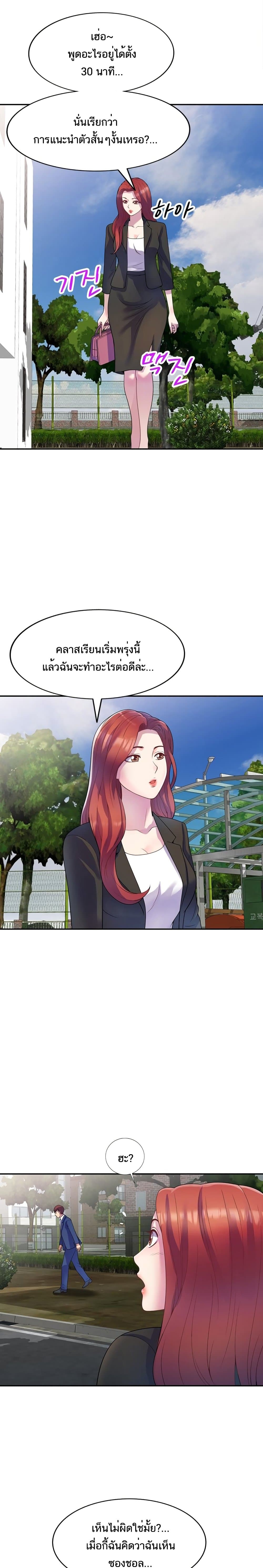 Wife Mistress 1-1
