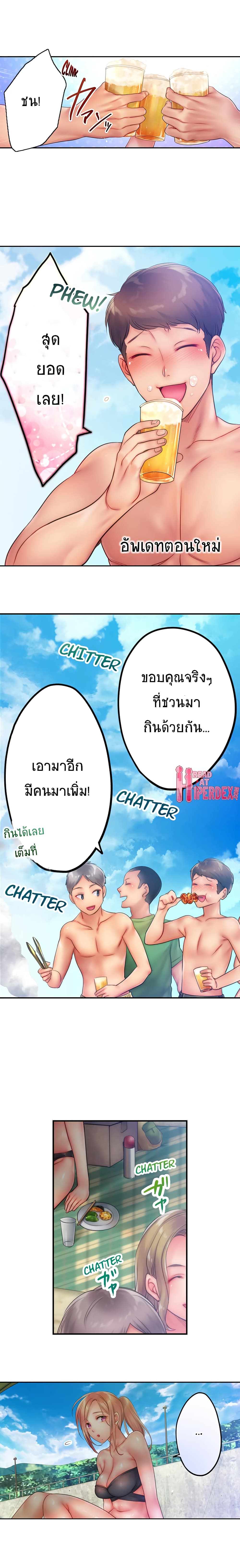 I Can't Resist His Massage! Cheating in Front of My Husband's Eyes ฉันถูกนวดจนเสร็จต่อหน้าคุณสามี 38-38