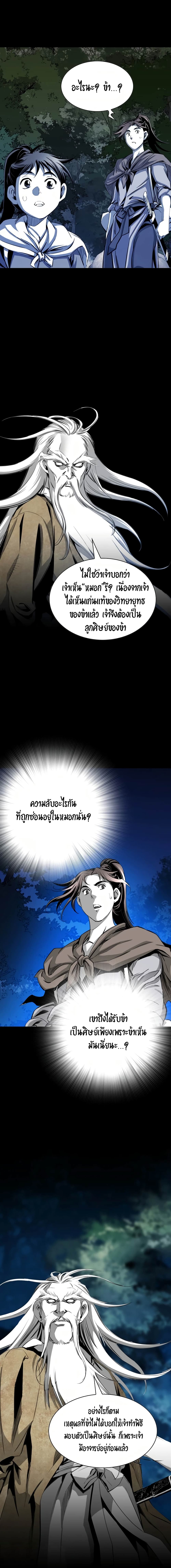 Way to Heaven 42-42
