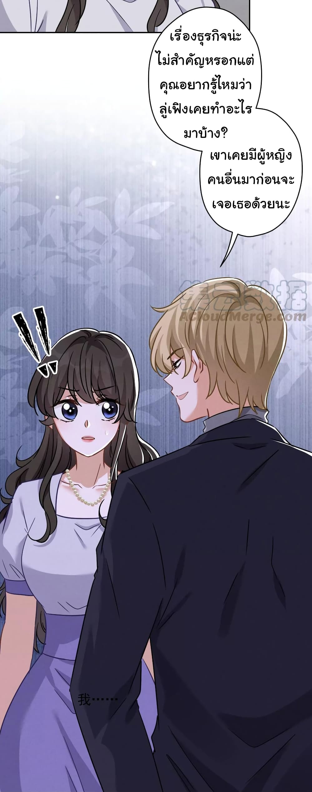Lu Feng is the Best Son-in-law 146-146