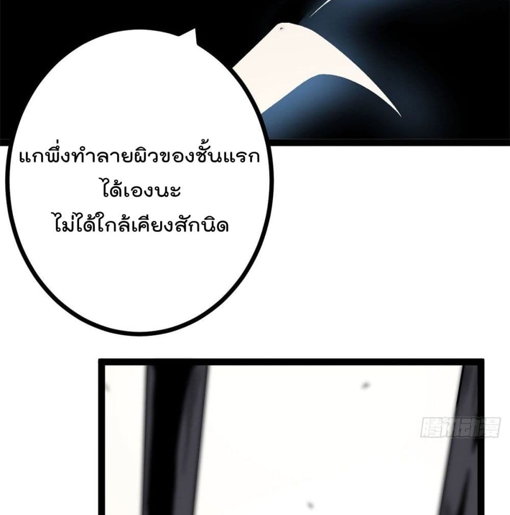 Shadow Hack ระบบเงาสุดโกง 44-44