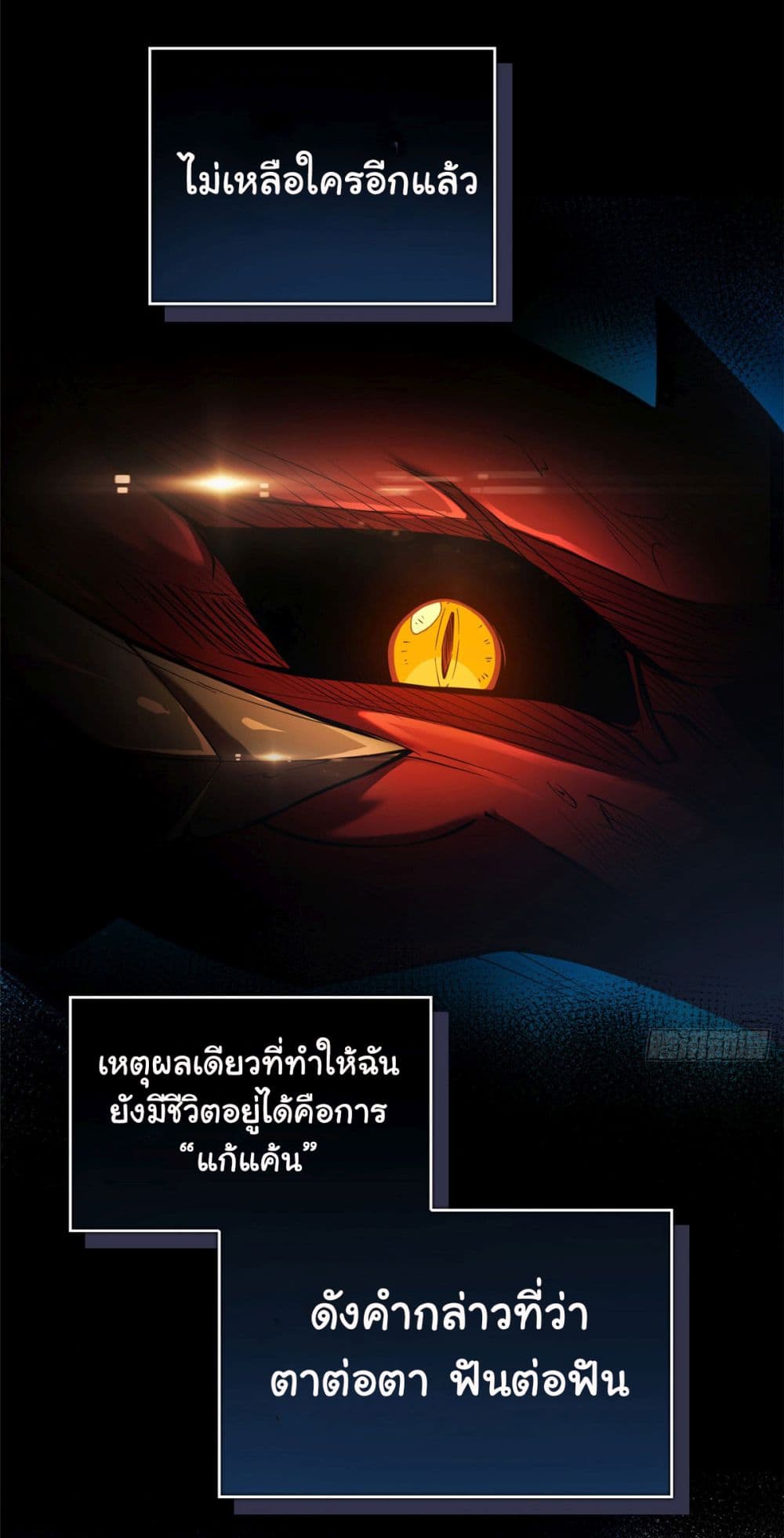 Evil Dragon Is Reincarnated! Revenge Begins at the Age of Five! 1-1