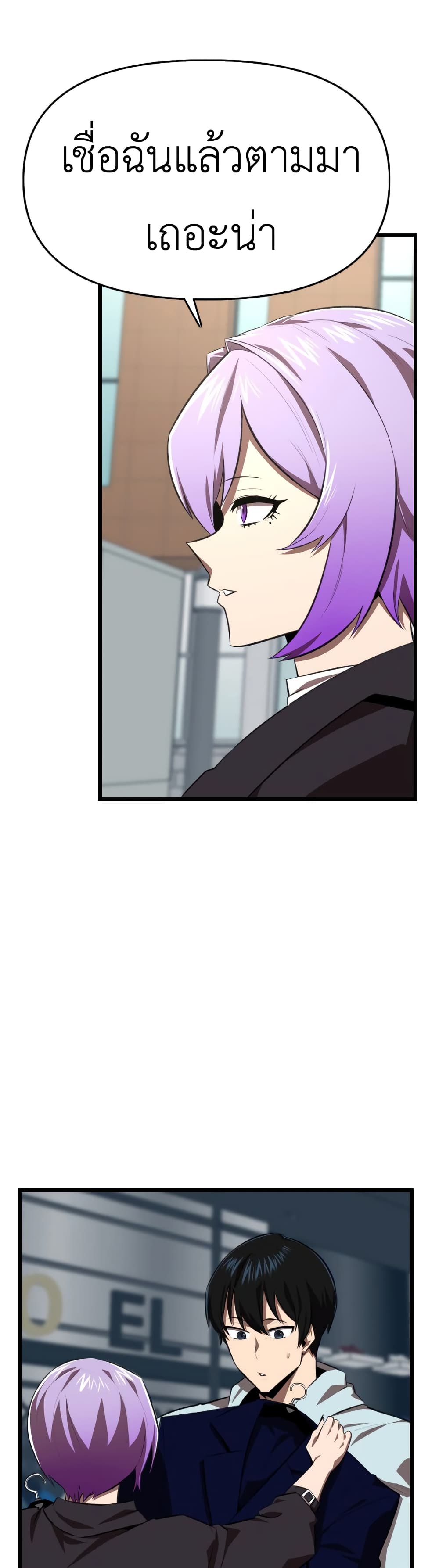 Rental Hero 26-26