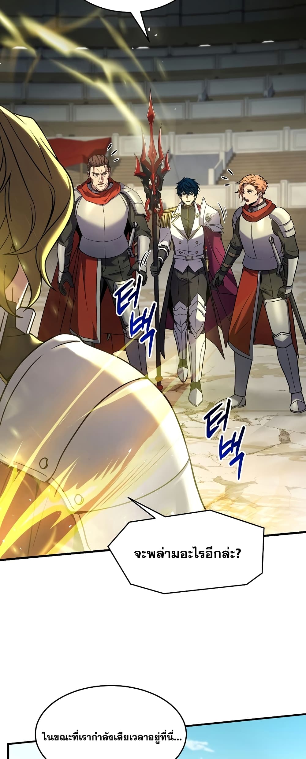 Return of the Legendary Spear Knight 102-102
