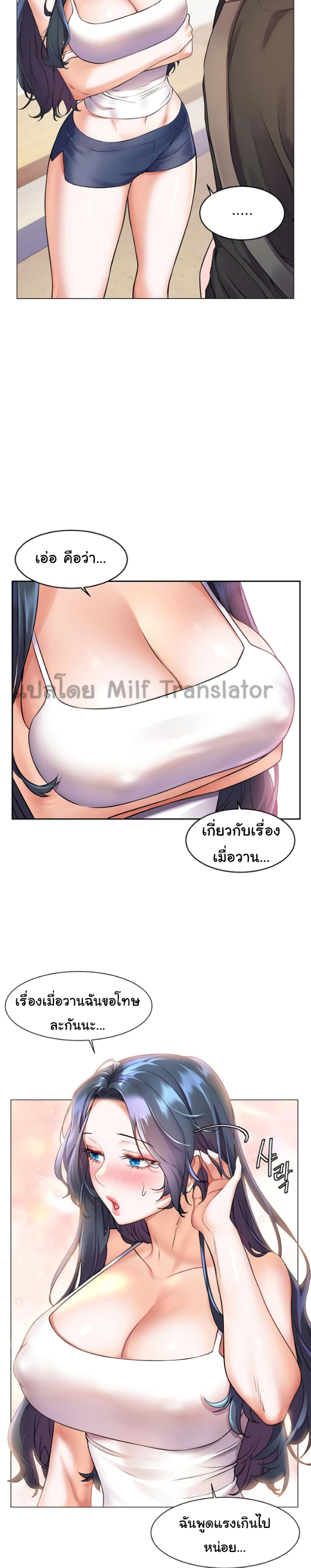 Childhood Bride 7-7