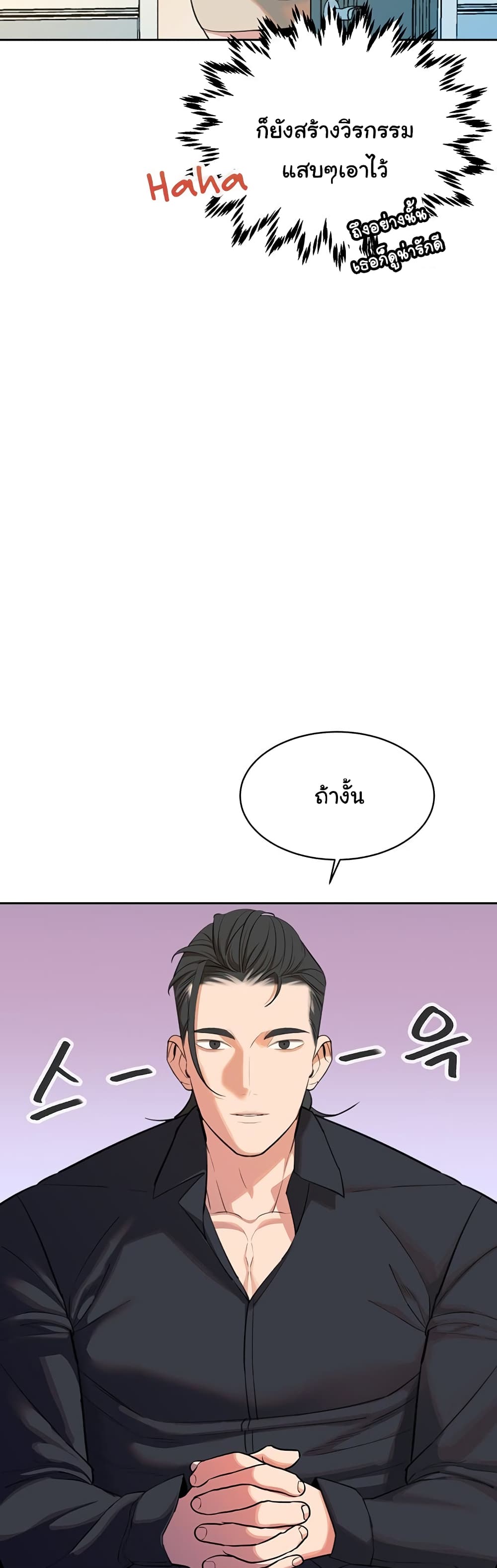 Secret Ejaculation Of The Rich 60-60