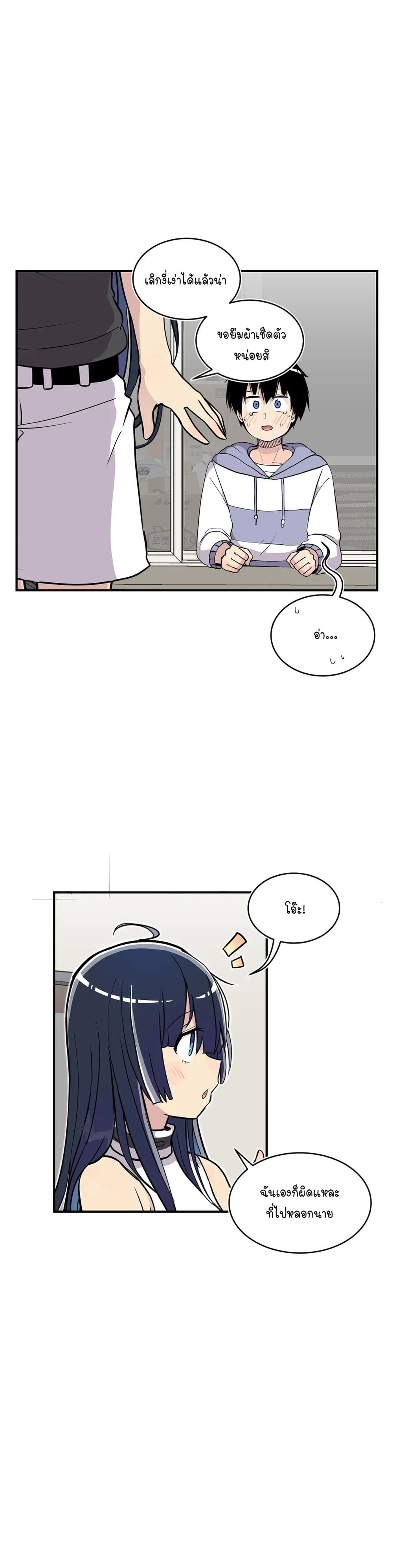 Erotic Manga Club ชมรมการ์ตูนอีโรติก 36-36
