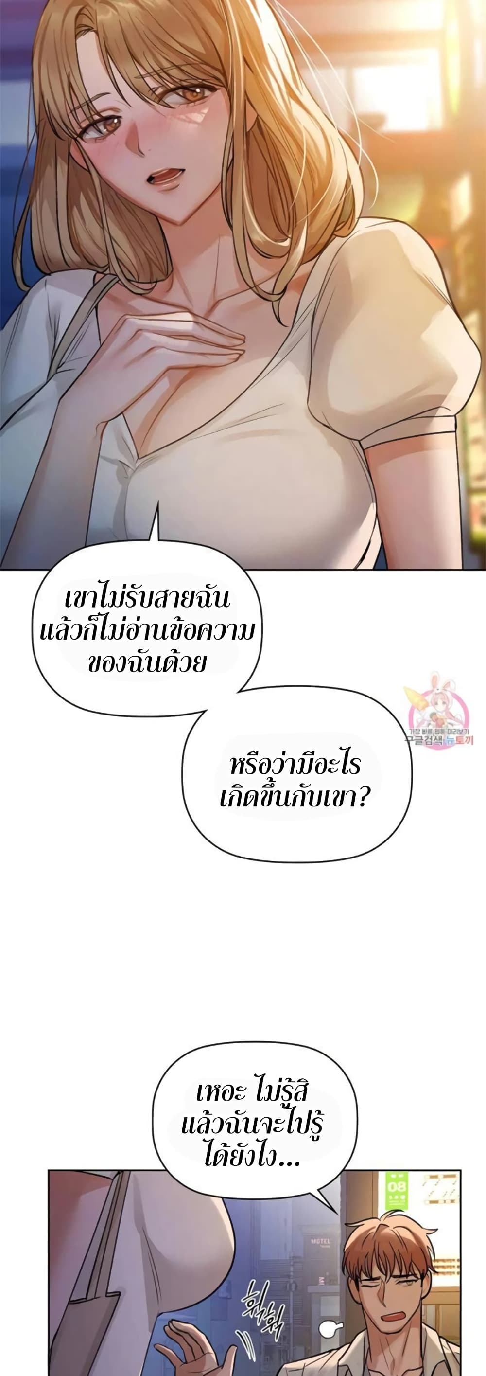 Caffeine 12-12
