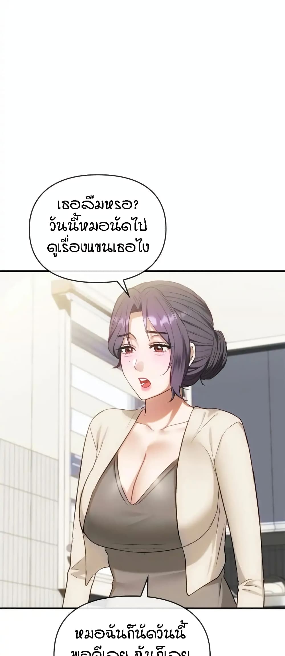 Seducing Mother 36-36