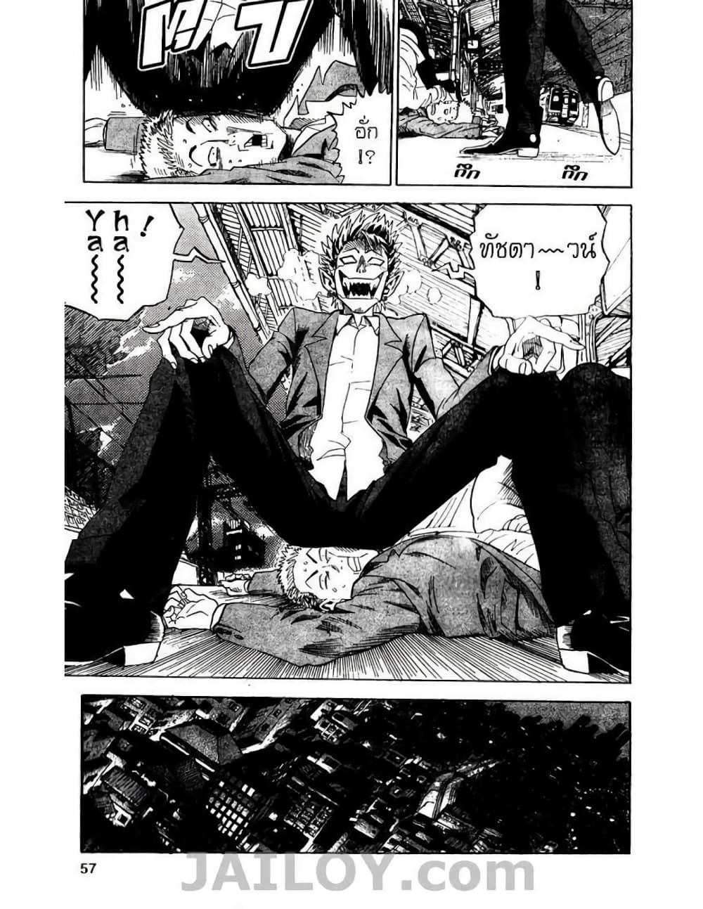 Eyeshield 21 1-1