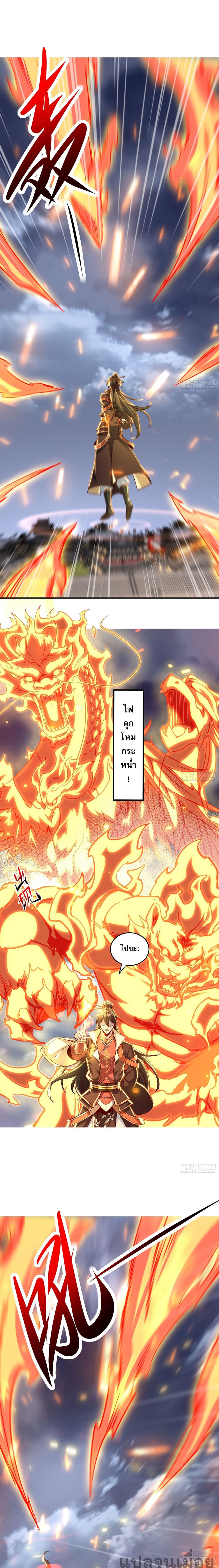 The Supreme God of Heaven 14-14