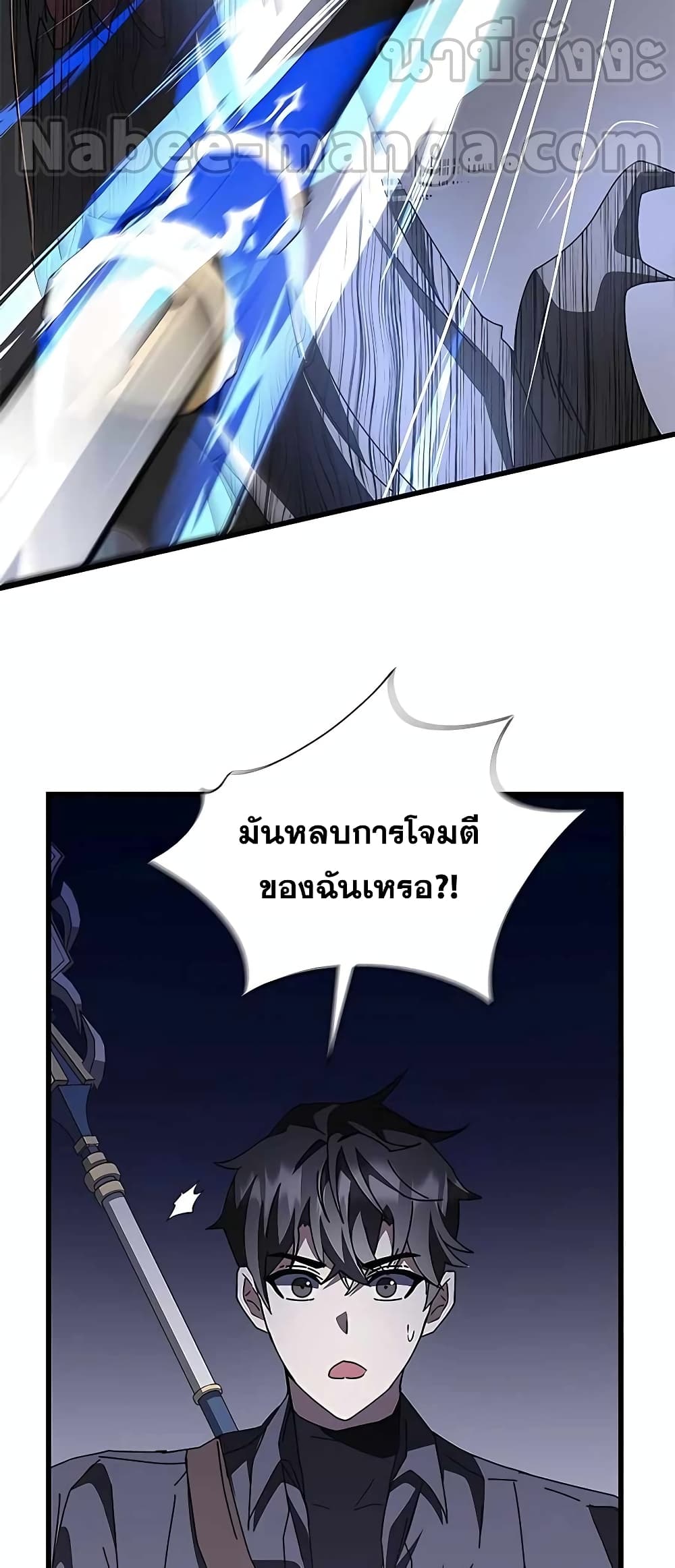 Transcension Academy 46-46