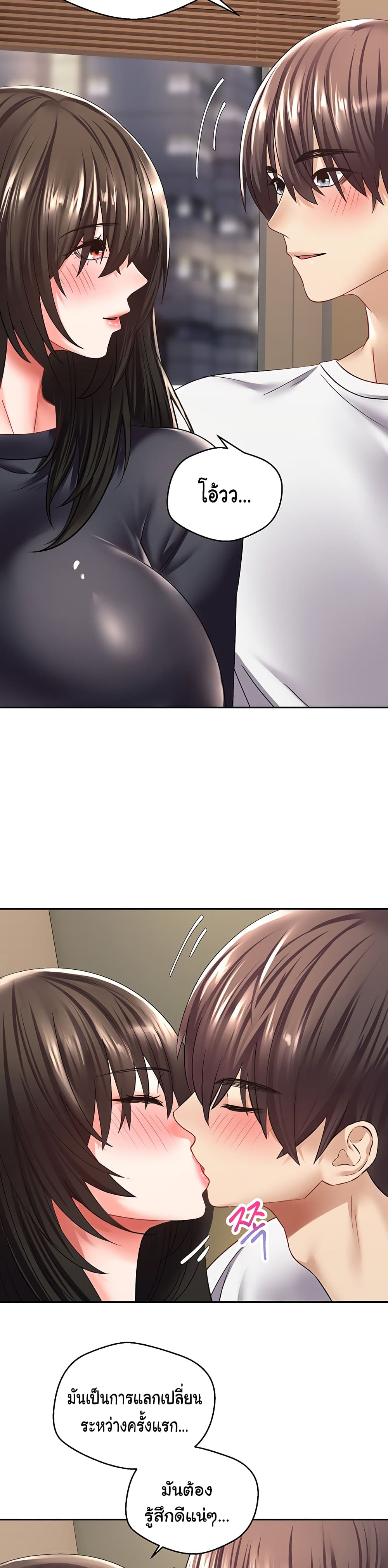 Desire Realization Application 3-3