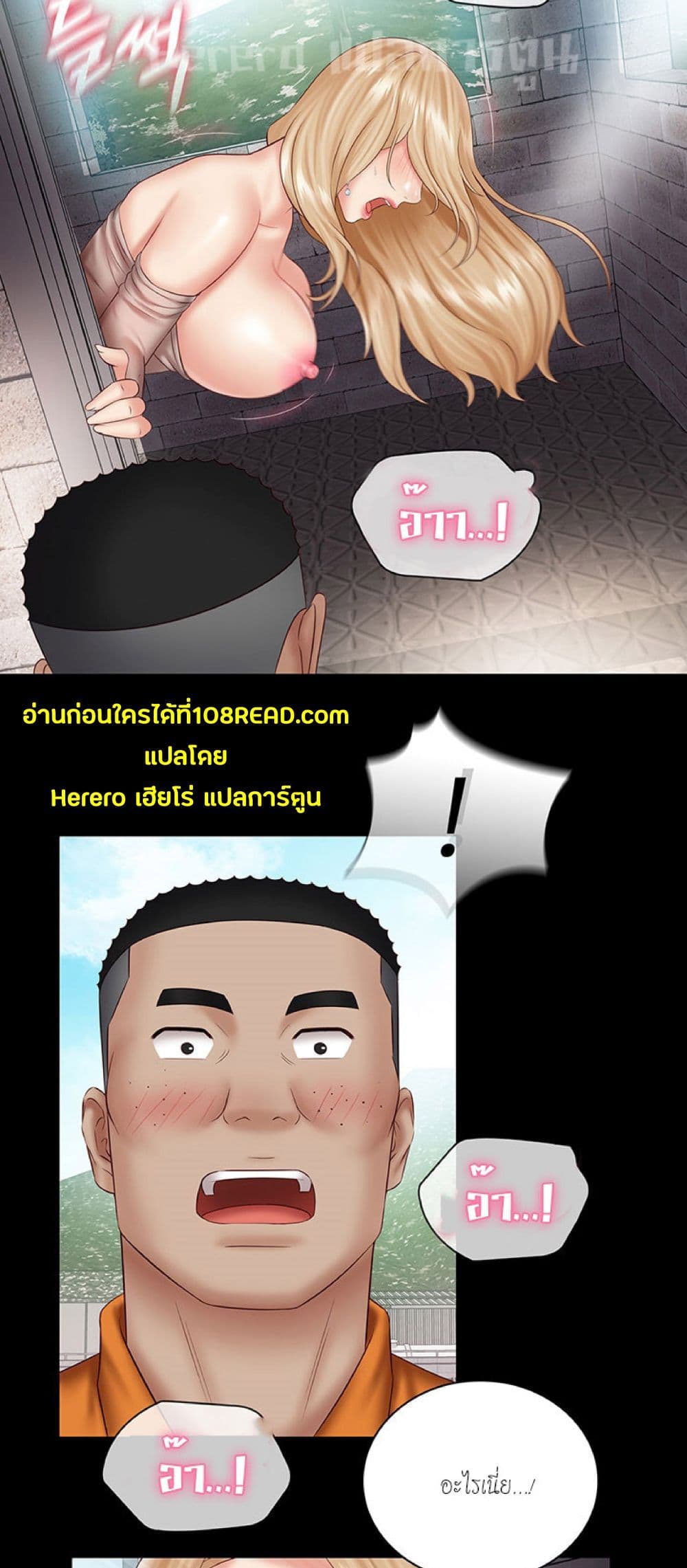 Sister's Duty 52-52