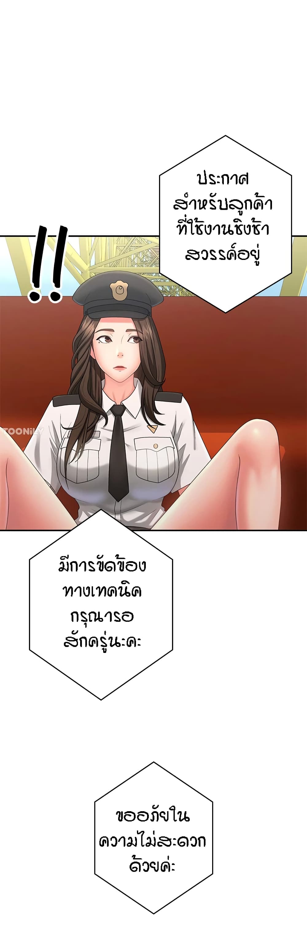 Aunt Puberty 41-41