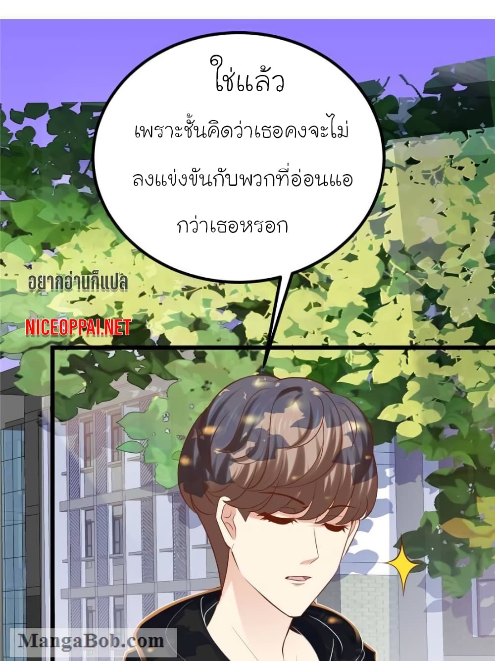 My Beautiful Time with You 107-107