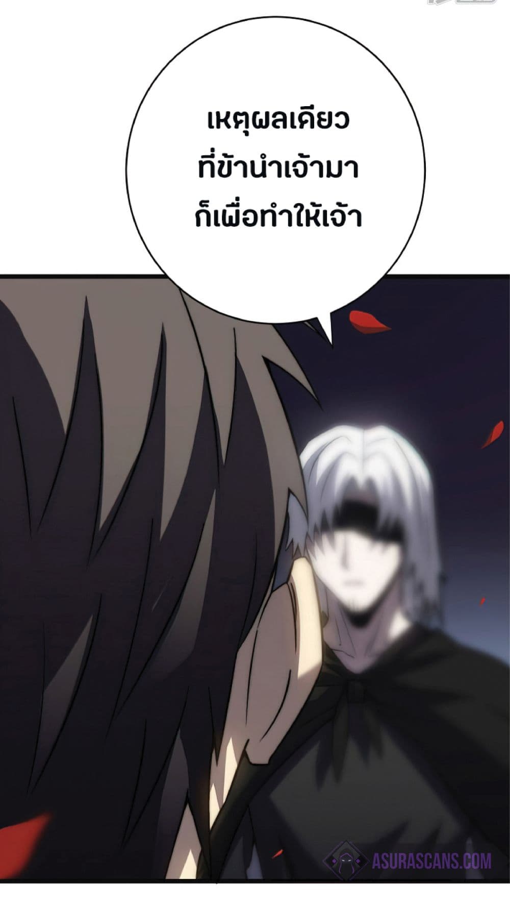 My Path to Killing Gods in Another World 37-37