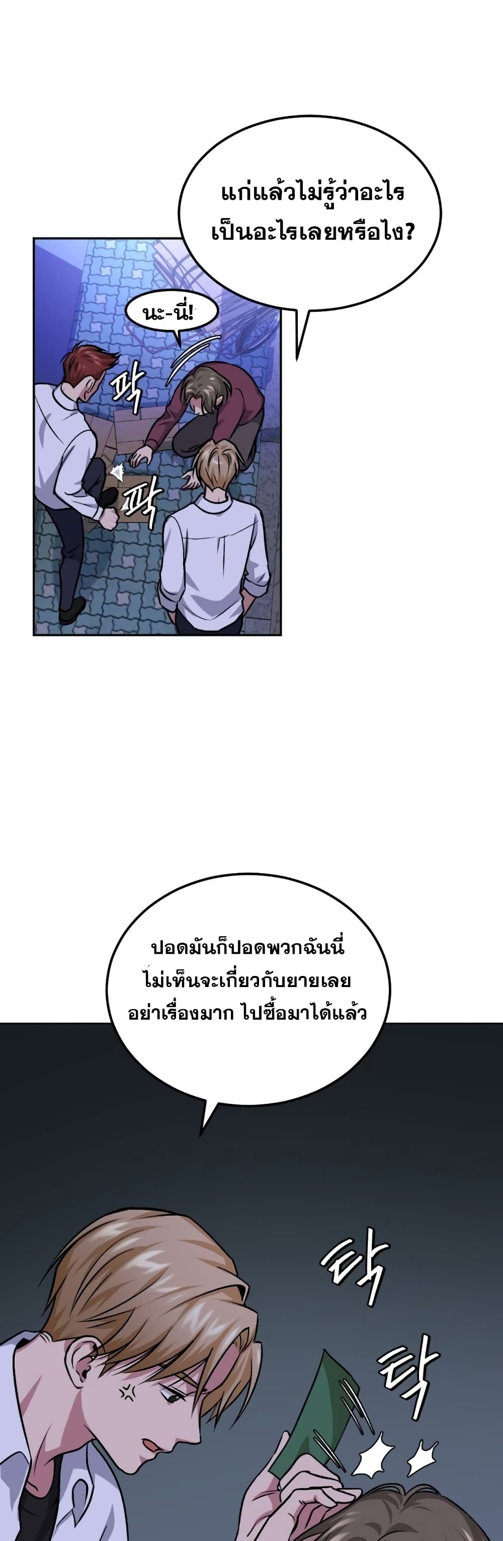 Monsters 9-9