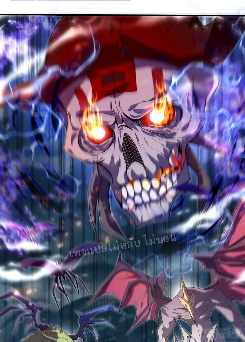 I have been reborn with the Purification System of Hell. 1-1
