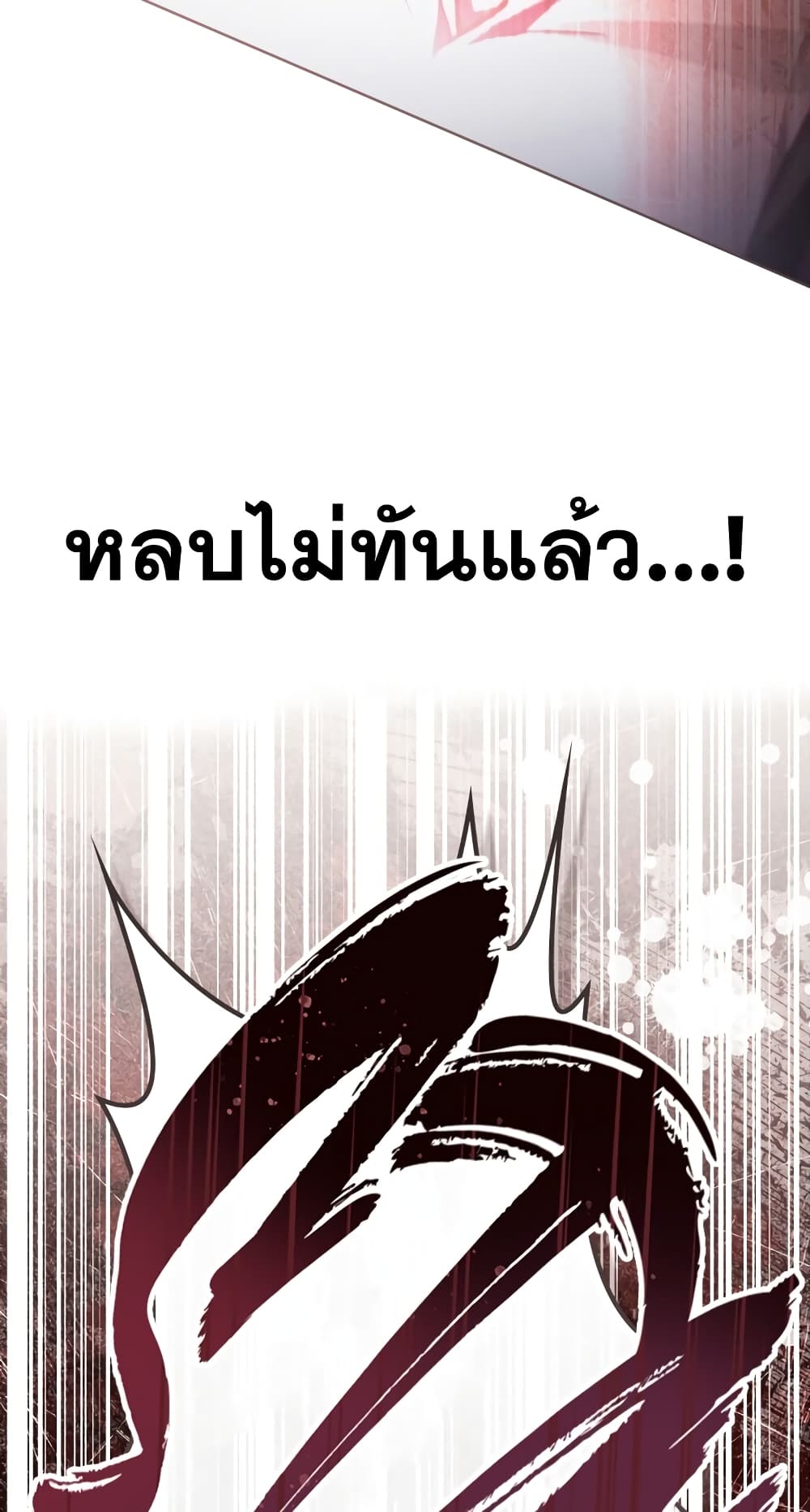Reborn as the Enemy Prince 23-23