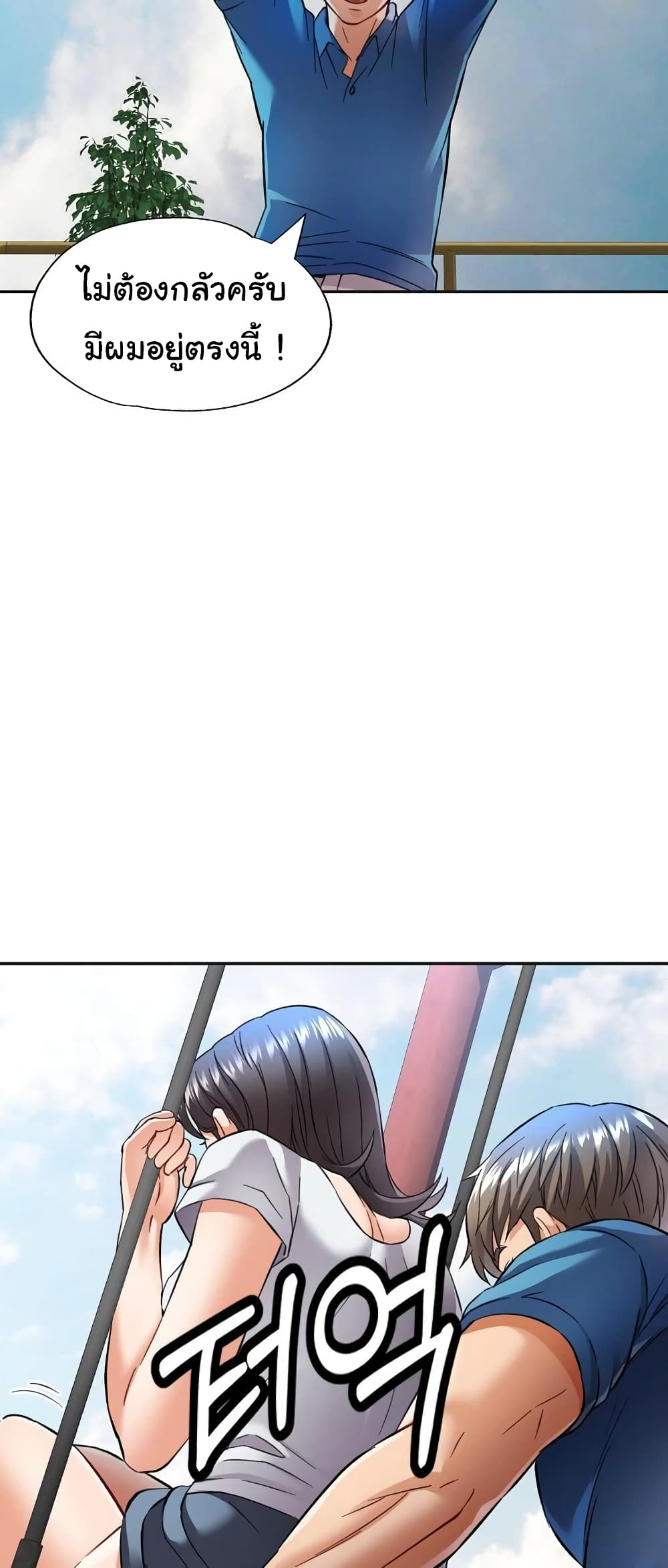 In Her Place 10-10