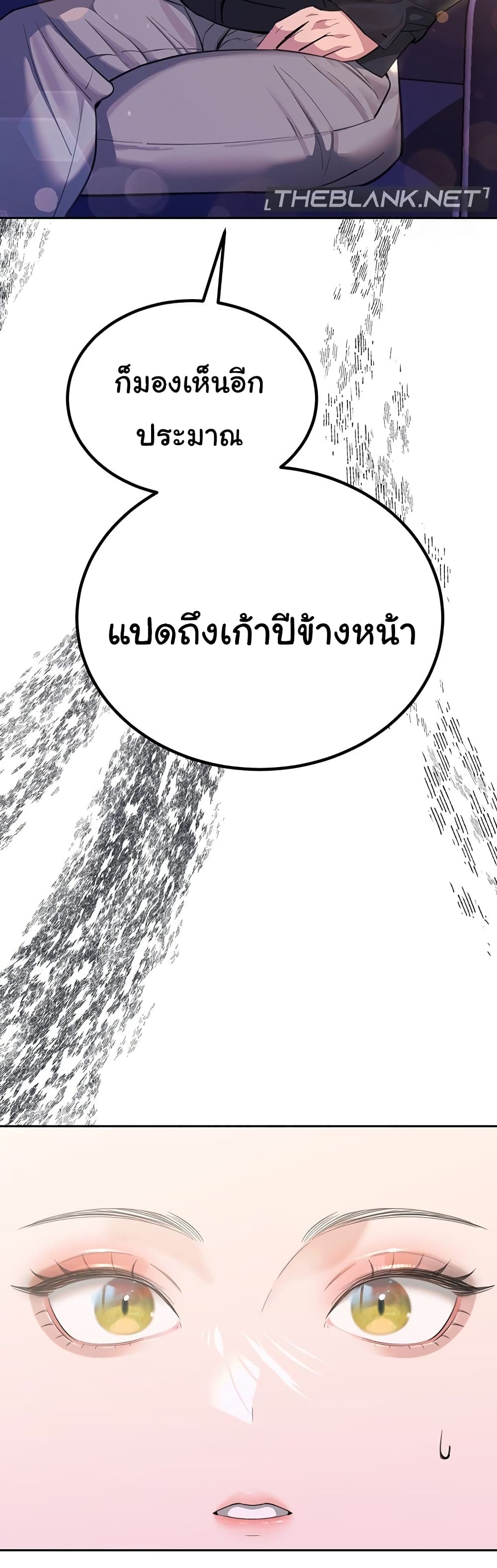 Secret Ejaculation Of The Rich 60-60