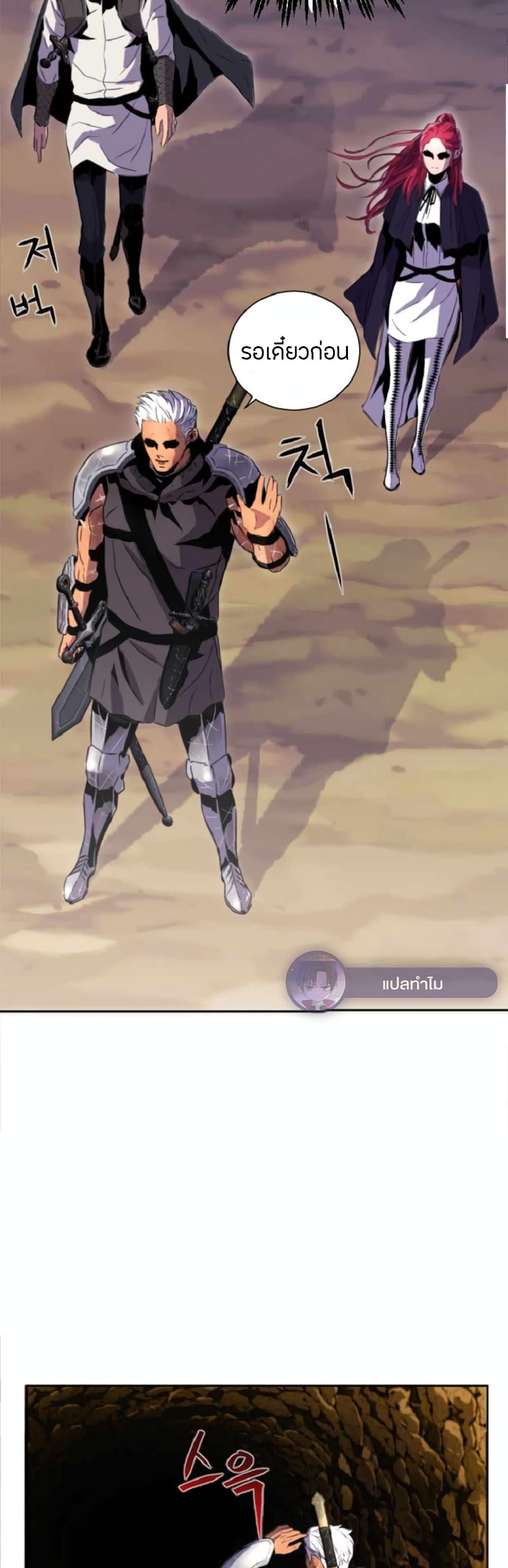 Overpowered Healer 1-1