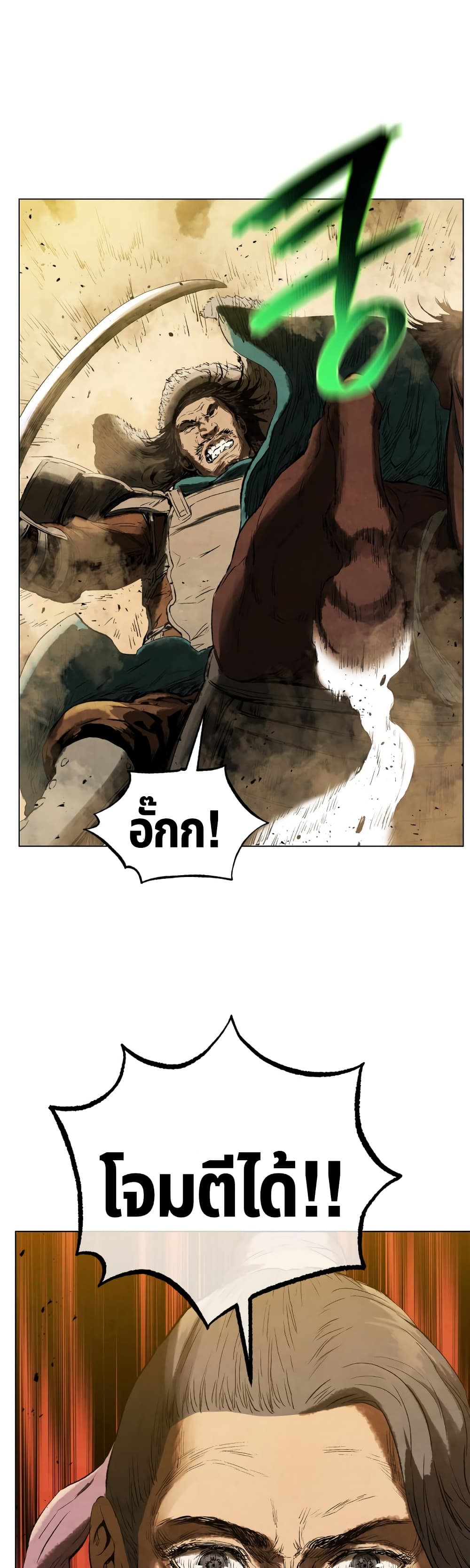 Three Kingdoms: Lu Bu's Legacy 62-62