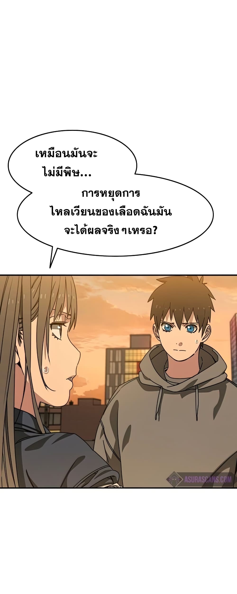 Existence 26-26