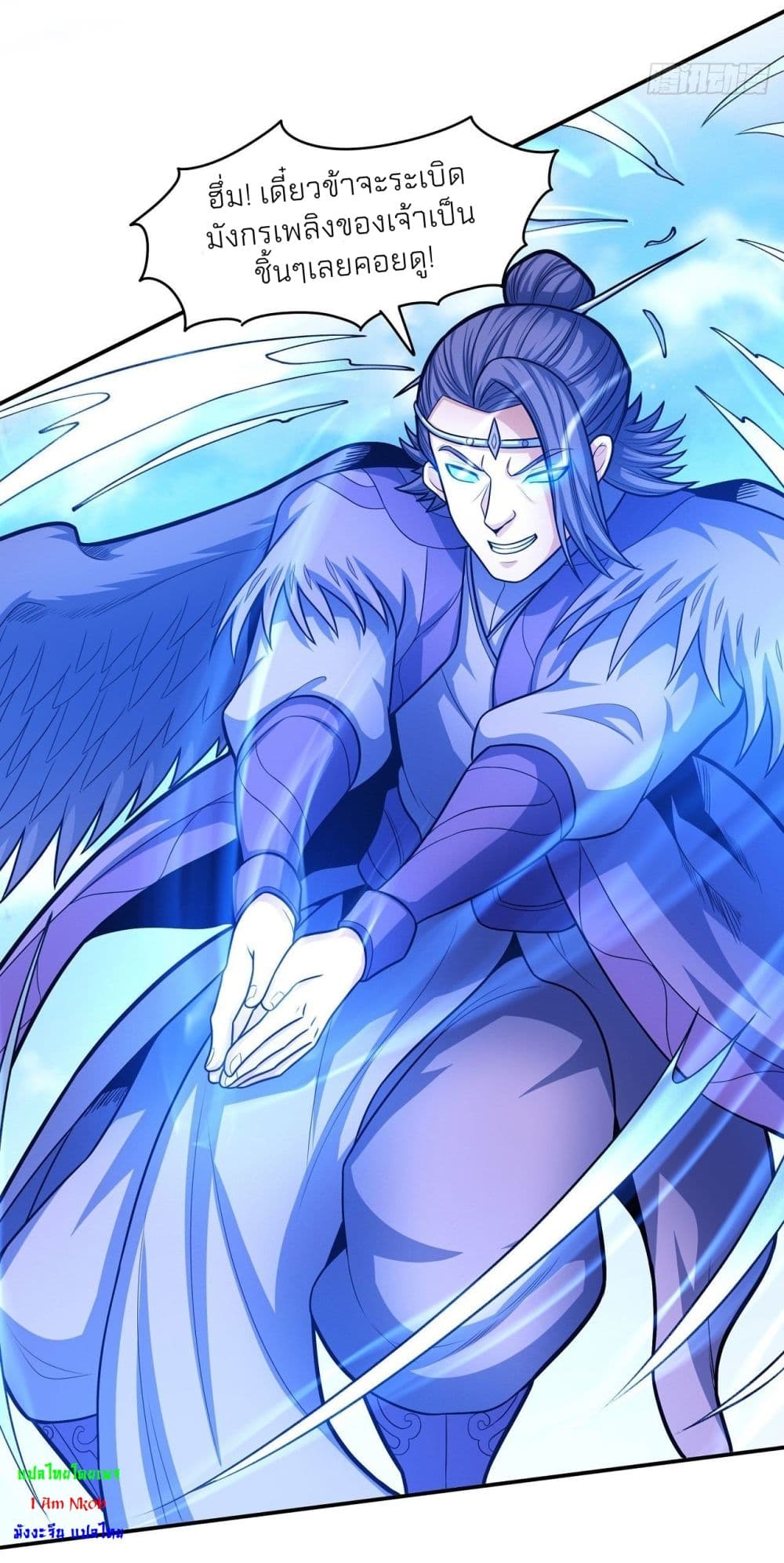 God of Martial Arts 472-472