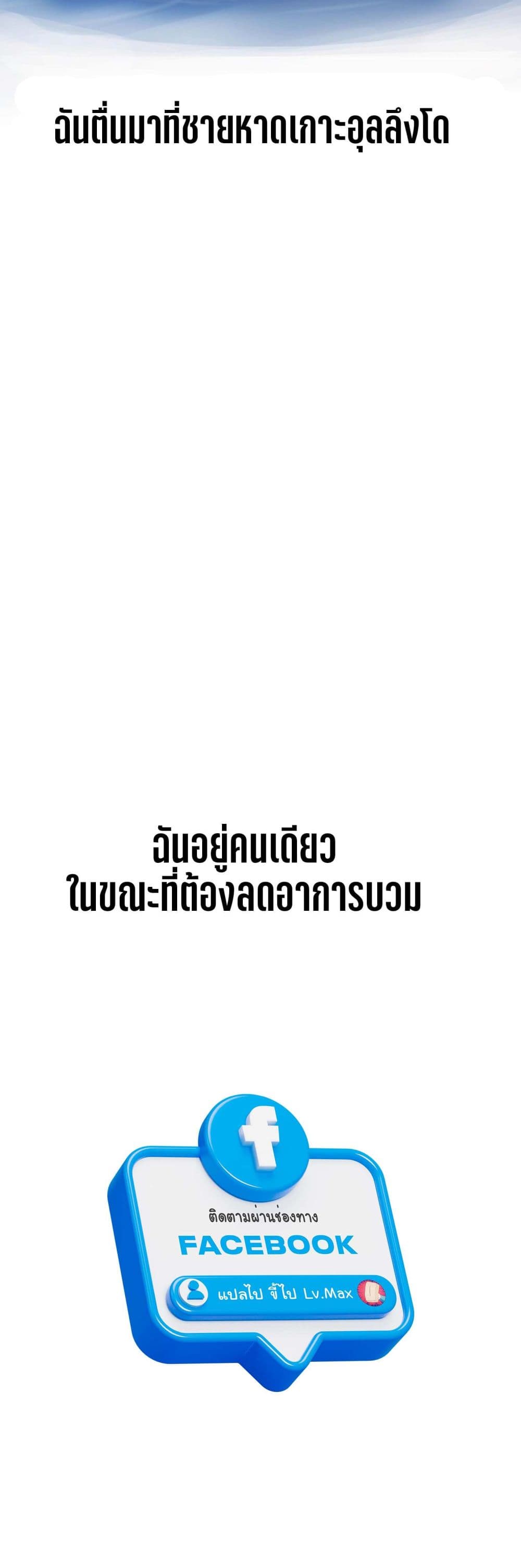 Bad Blood 1-1