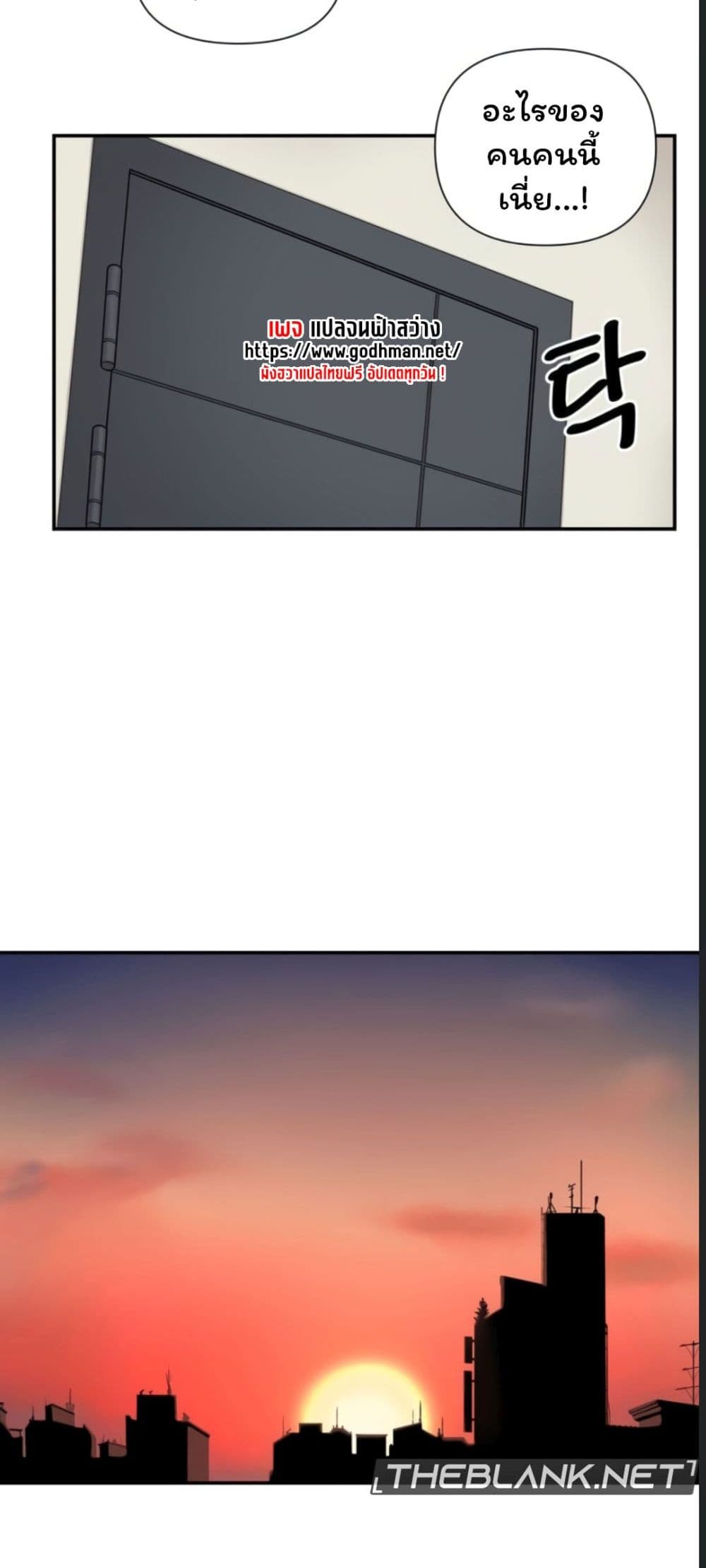 An Invisible Kiss 1-1