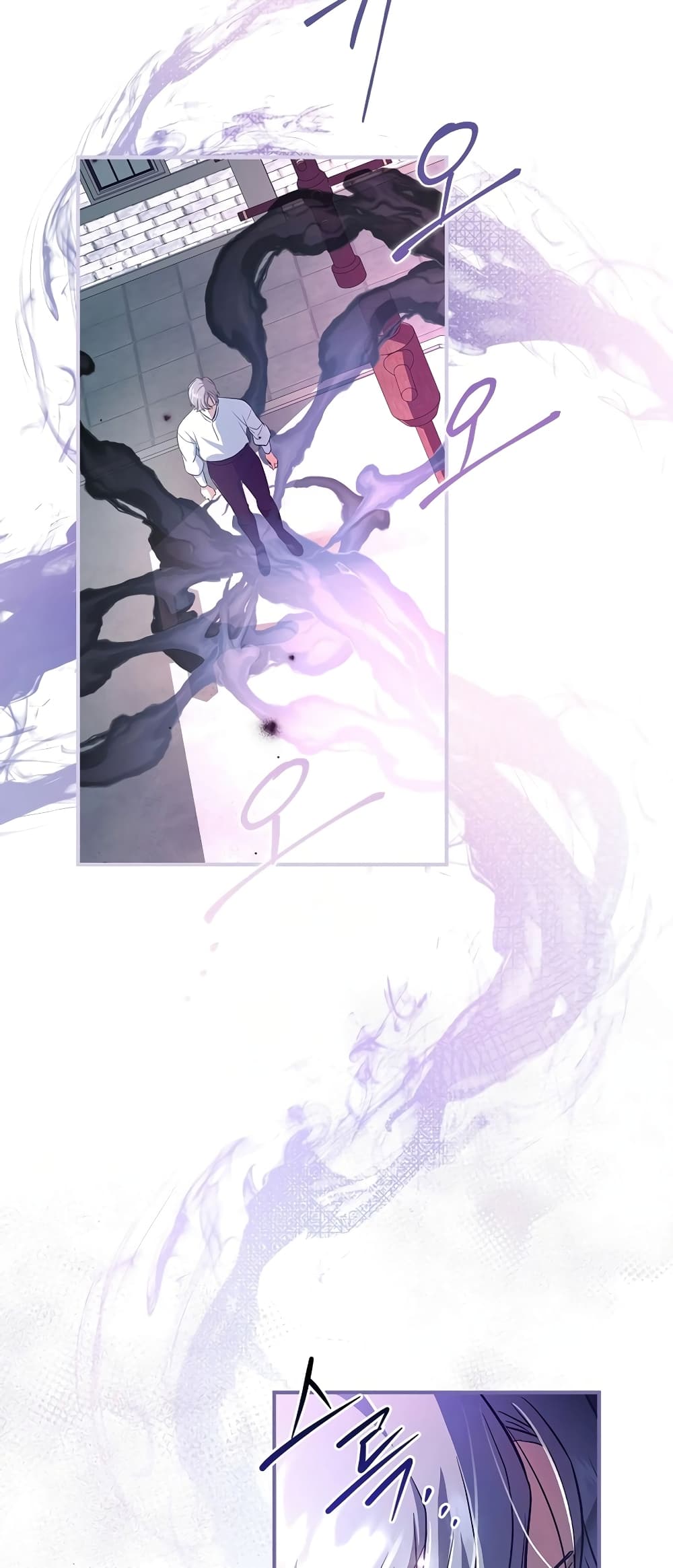 I Became the Youngest Prince in the Novel 2-2