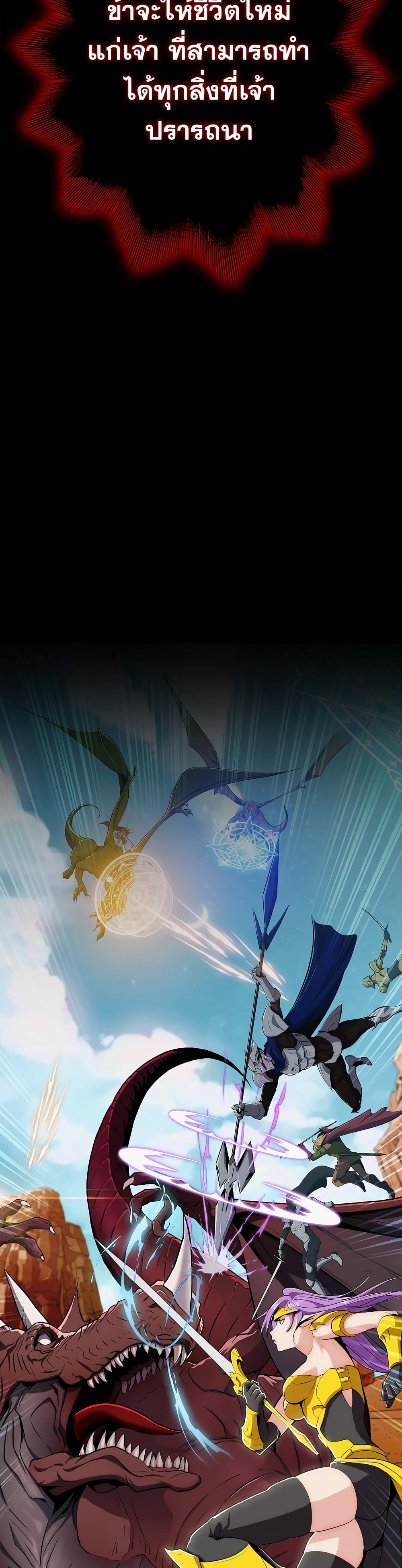 Plainwalker of the Stigma 1-1